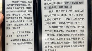 一篇Kindle越狱教程5天揽2.4万收藏、Tango 2S首发1331：双11前的电纸书等不等、买哪台，价格梯度给你拉完了
