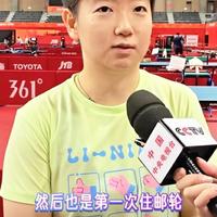 巅峰对决！孙颖莎4年霸榜、王曼昱全力冲击，亚运会女单谁能登顶