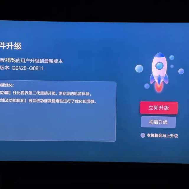 杜比视界第二代MAX刷满新电视：先把推了什么、点亮了什么、能看什么三本账对清楚，再谈溢价