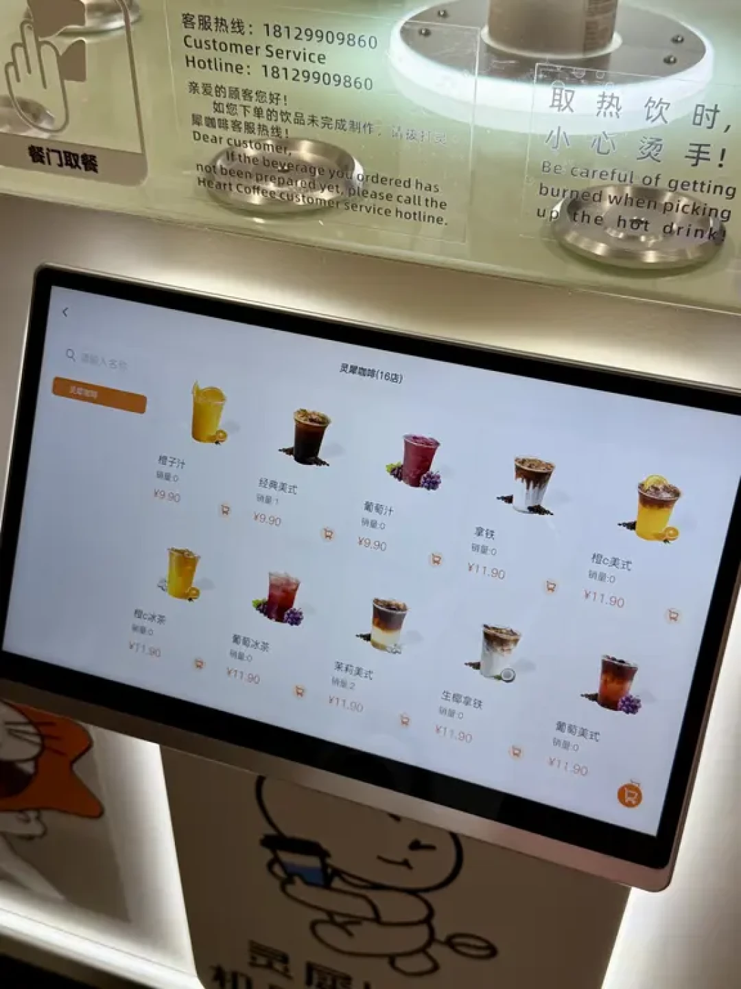 国庆