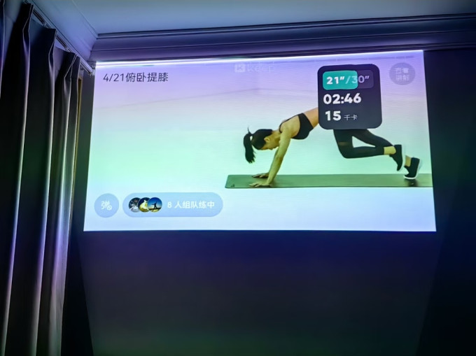 投影设备