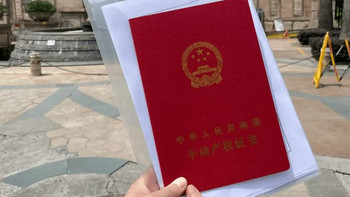 继承父母房产，别傻傻花成千上万去公证，满足条件80元就能过户