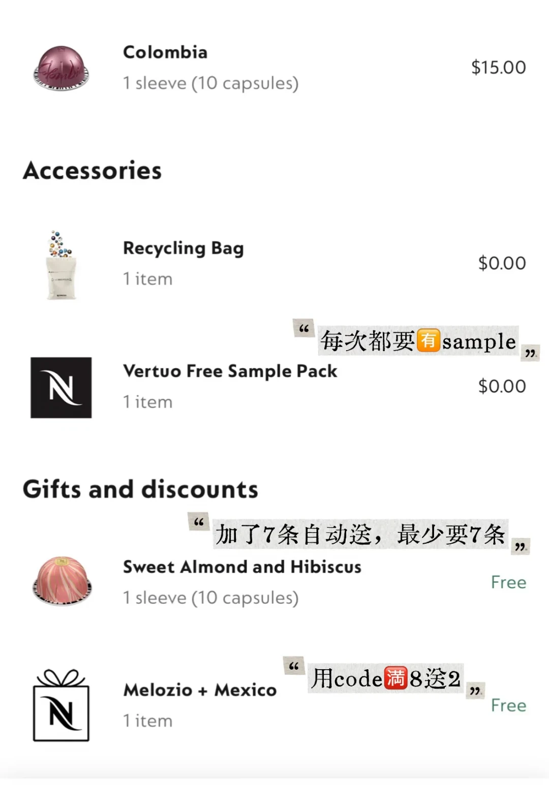 Nespresso北美官网买8送2到10月1日截止:$75隐藏满赠能叠出