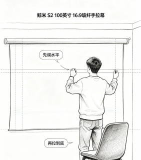 幕布别乱选，平价款日常足够用