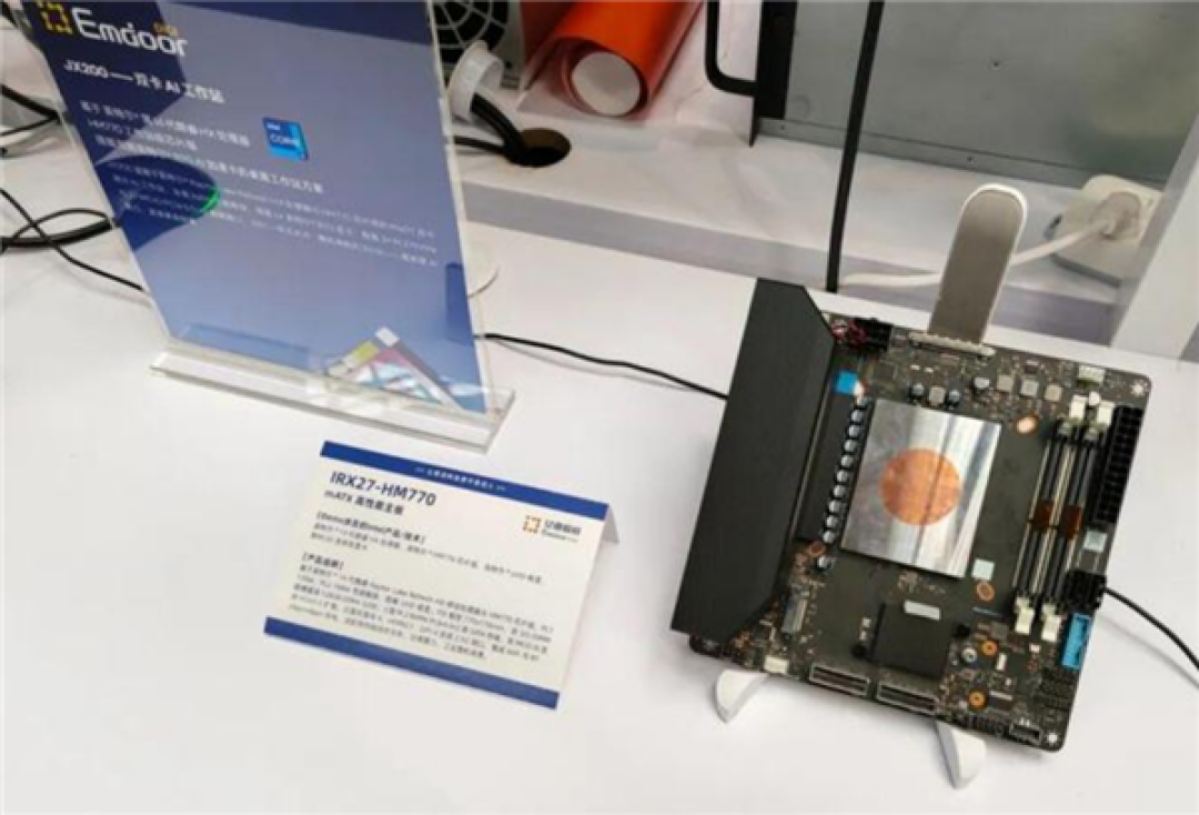 亿道JX200双卡液冷AI工作站正式首发:20.4L小体积、240 AIO液冷