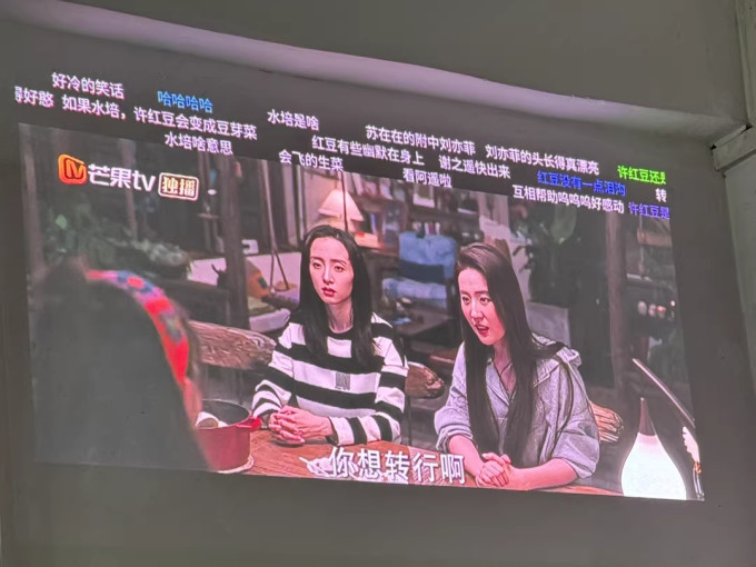 当贝投影设备