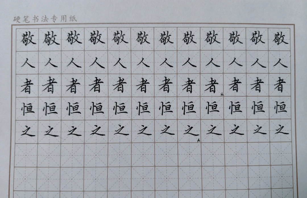 抄书第6天喊累、第538天还在更:同一个关键词混着三种玩家,国庆想开坑的人先把这三笔账对完