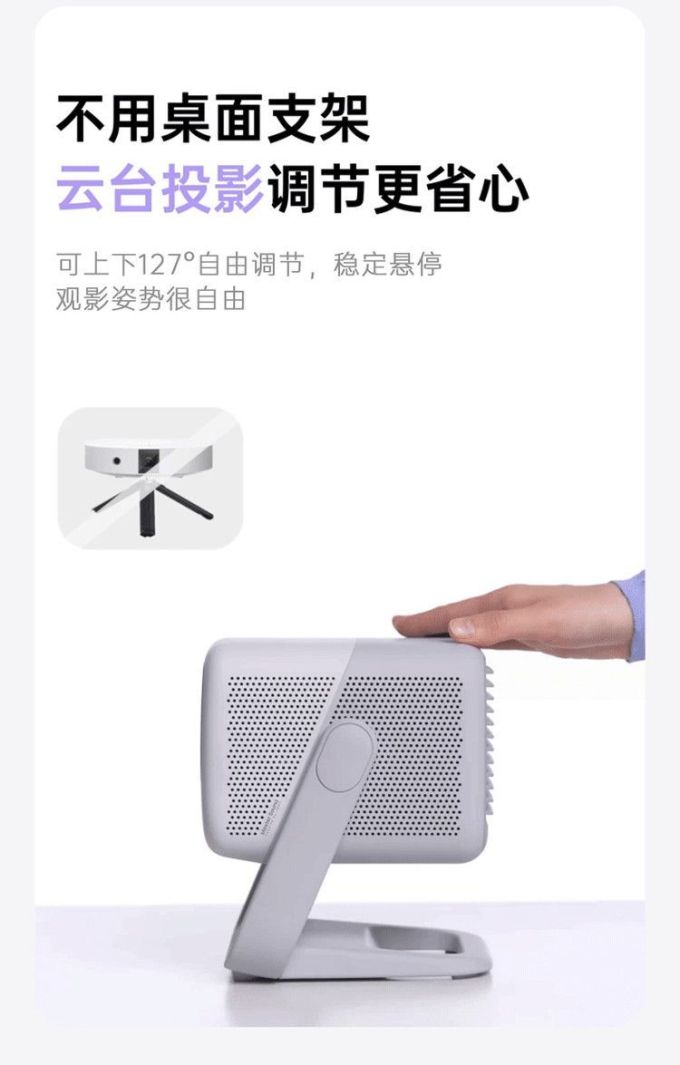 坚果投影投影仪