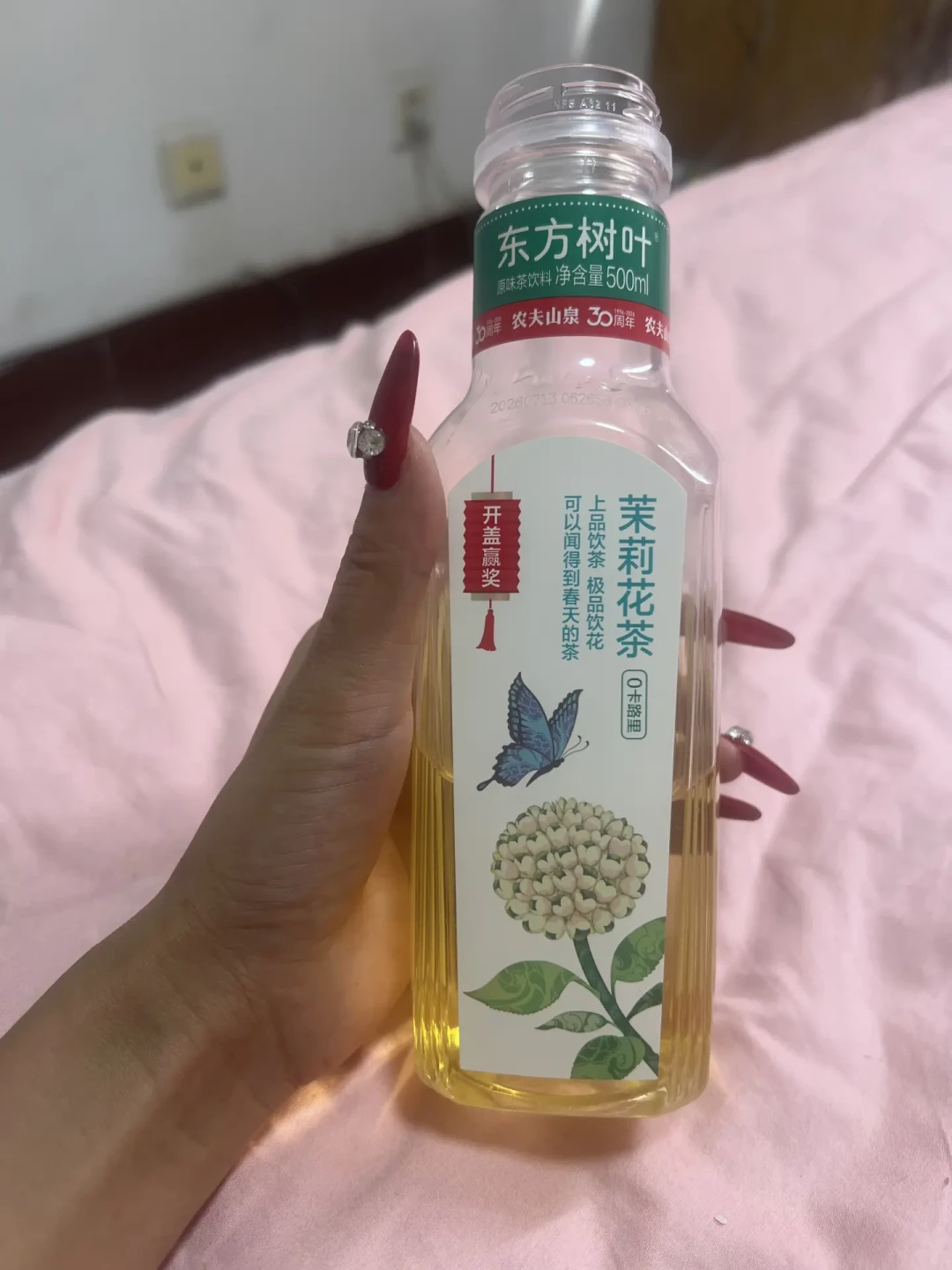 瓶装“无糖”卡死0.5g,你手里的“三分糖”检出5g——2027年饮料标签重印前,把这两把尺子对清楚