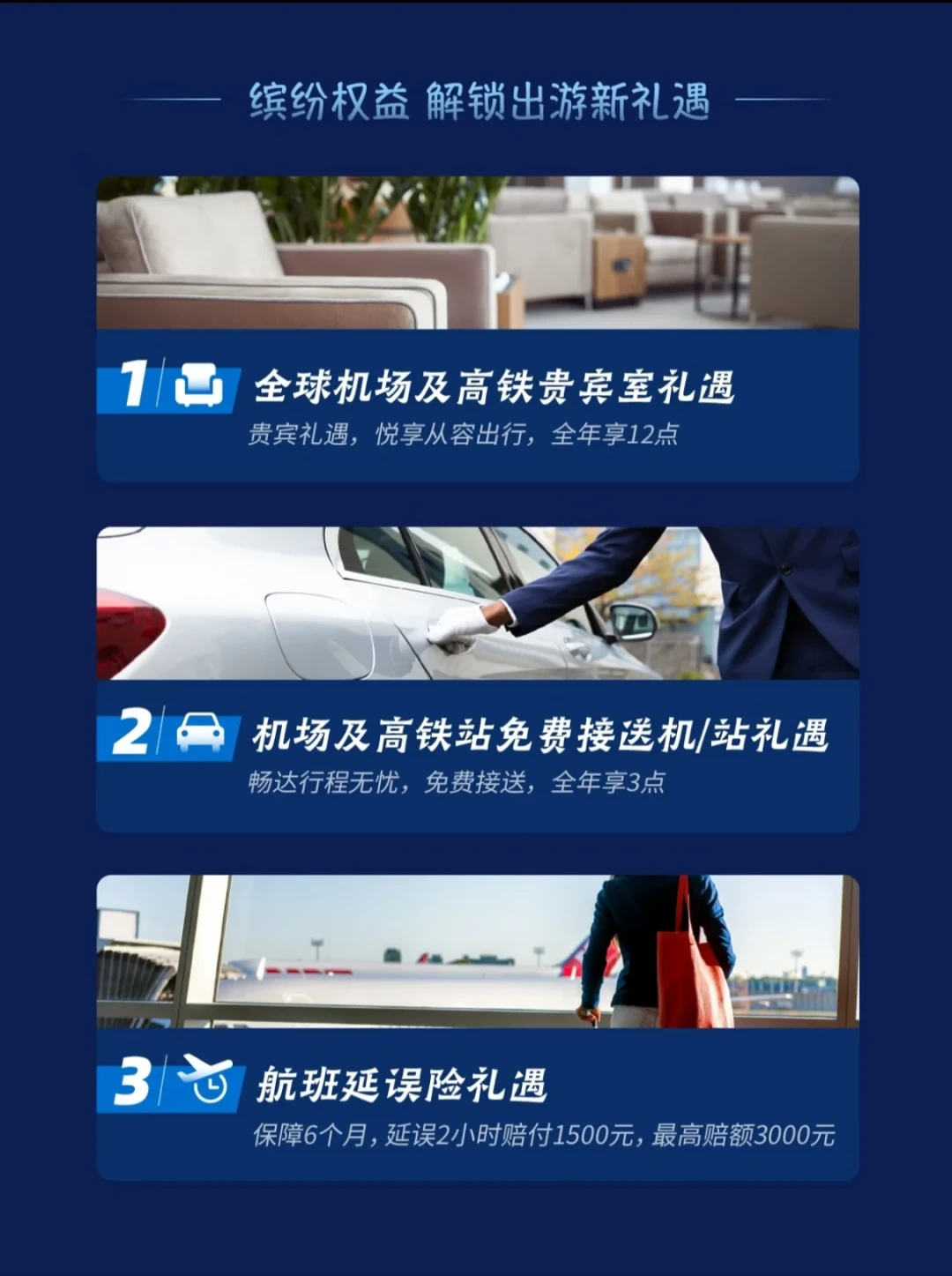 国庆出国别急着刷浦发:先把“3%返现”和“2%汇率差”加完,再决定带哪张卡