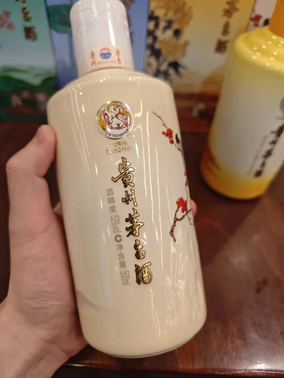 比飞天还贵的茅台1分钟抢空:四季酒2199这笔账,送礼、摆柜、想转手的人得分开算