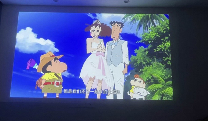 投影设备