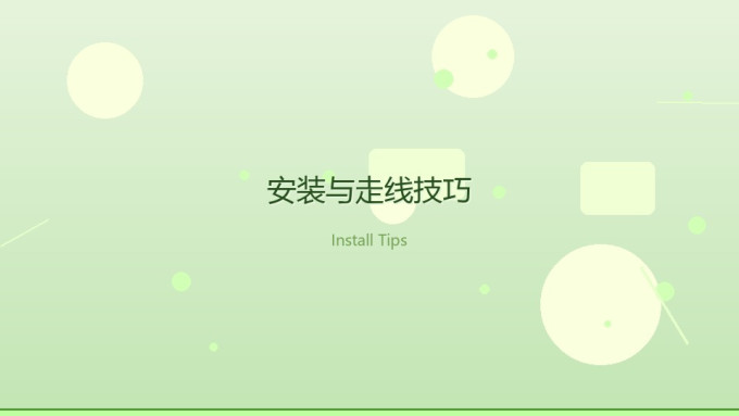 投影设备