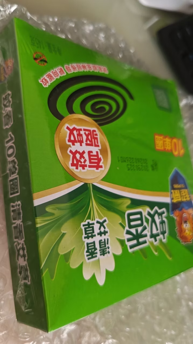 超威驱虫用品