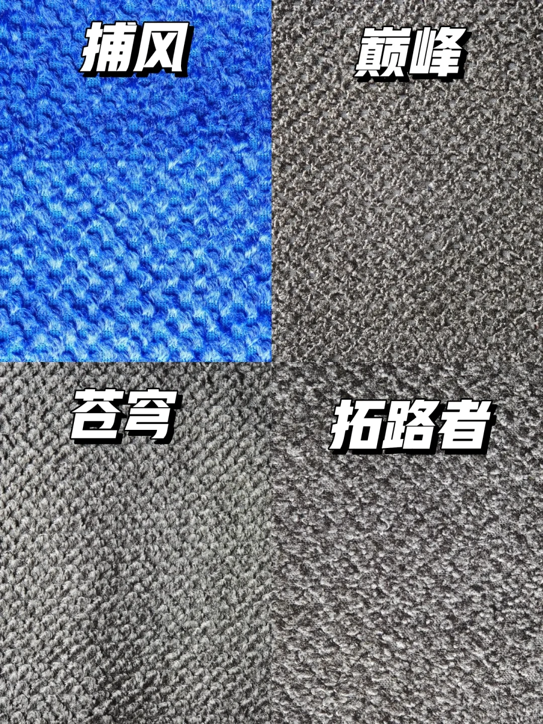 国庆前第一件抓绒衣:别急着信「抓绒越厚越暖」,也别赌「抽屉里那件通勤摇粒绒能当山里中间层」,先把「几度天干什么活、商品页看哪几个数、钱花在哪档」三笔账算清