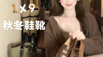 中性色鞋柜、长靴搭配 | 时尚鞋靴9.28日报