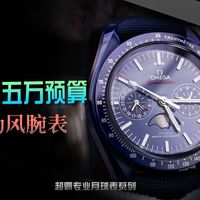 血压表升级、女表档案 | 腕表9.28日报