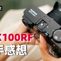 GFX取舍、秋日直出 | 富士/FUJIFILM9.28日报