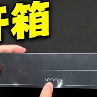 屏幕调校、影像升级 | iQOO9.28日报