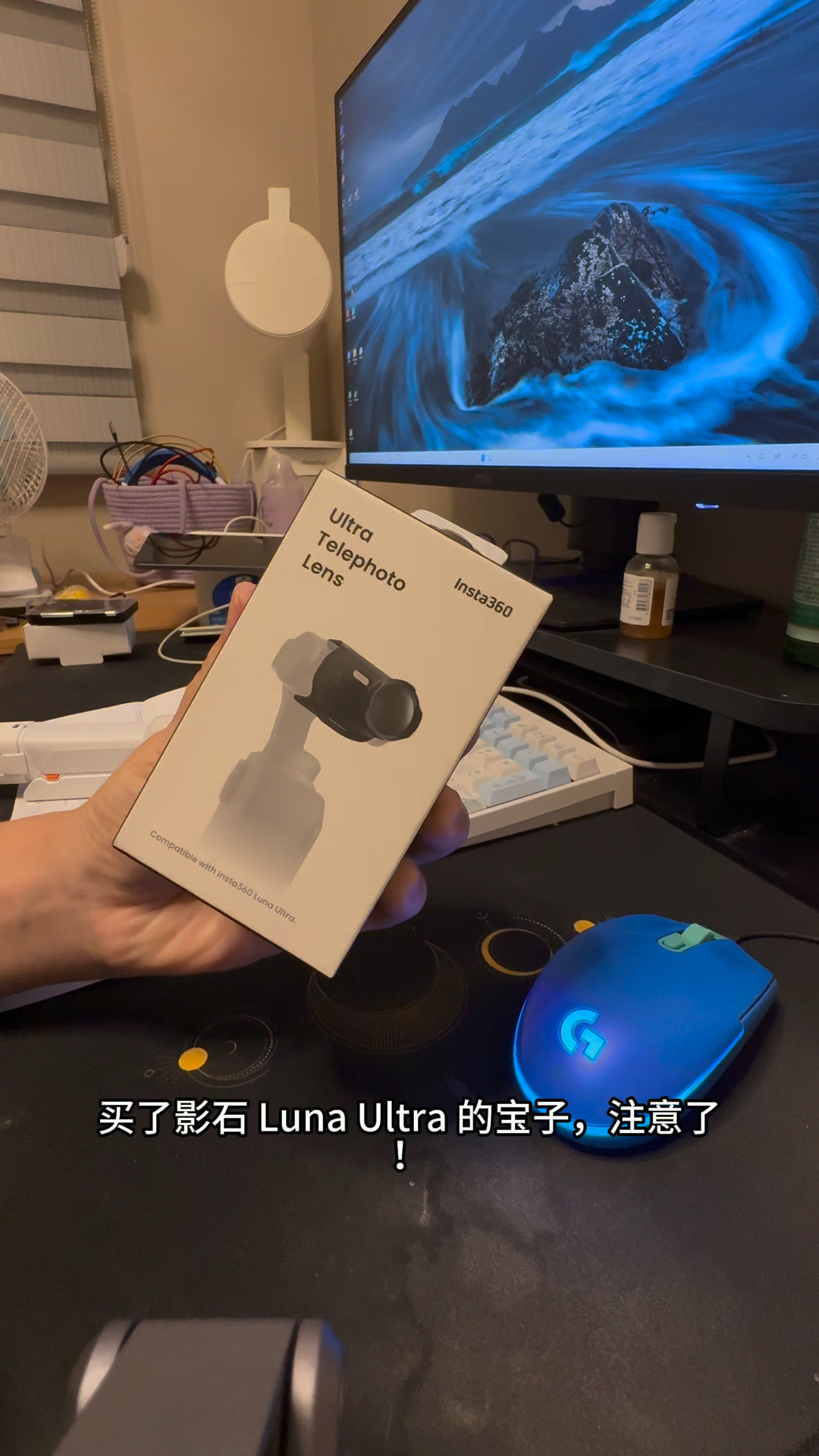 国补3399只是第一笔:Luna Ultra 的配件账——头追379、手柄399、挂脖107,国庆前配机先分清必买、平替和劝退