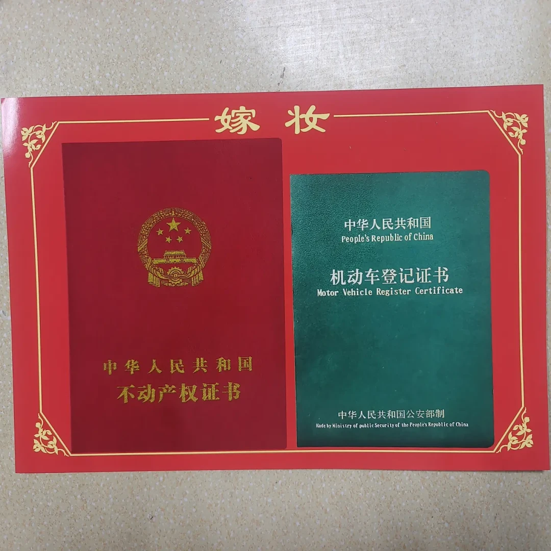 全款付清、车就停在楼下,也不是你的?秦皇岛“0公里二手车”一车二卖骗局爆雷,上千车主钱车两空、银行有权拖车拍卖——购车人按四步保车追钱,背债人先分清自己是“受害者”还是“共犯”