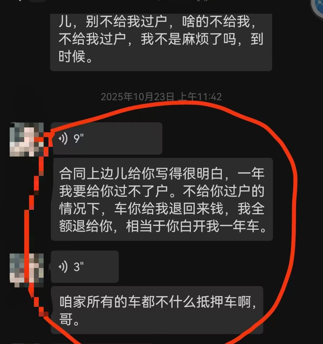 全款付清、车就停在楼下,也不是你的?秦皇岛“0公里二手车”一车二卖骗局爆雷,上千车主钱车两空、银行有权拖车拍卖——购车人按四步保车追钱,背债人先分清自己是“受害者”还是“共犯”