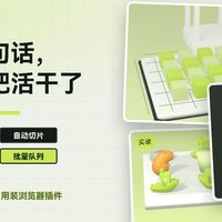 AI摆盘、金属增材 | 3D打印9.28日报