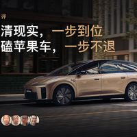 i9 Home选购与家庭场景 | 理想9.28日报