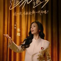 新歌上架、鸿蒙完整体 | 网易云音乐9.28日报