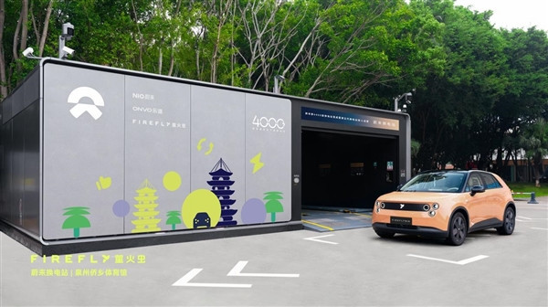 蔚来、吉利达成充换电全面战略合作！共享充换电技术标准 共建充换电网络