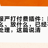 最新优惠
