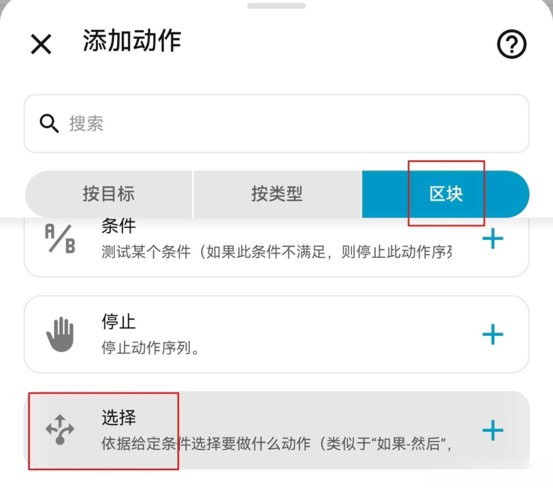 vivo官宣系统级接入米家:核完9·21用户沟通专场原话、店员答复和1675条B站热评——米家家庭动换手机念头前,先把这4件事分清