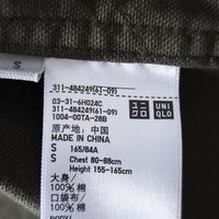 新衣服先洗再穿？先看吊牌上的A/B/C类