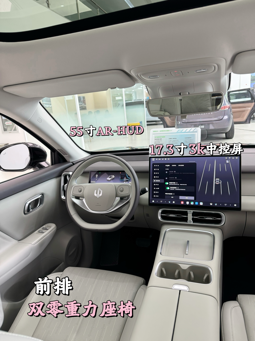 零跑的便宜是从哪省出来的:拆完设计、细节、账期三本账,10万级决赛圈签字前想清楚哪本会咬人