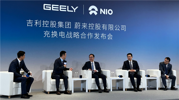 李斌谈蔚来、吉利充换电战略合作：减少重复建设和投入浪费 实现共赢和良性竞争