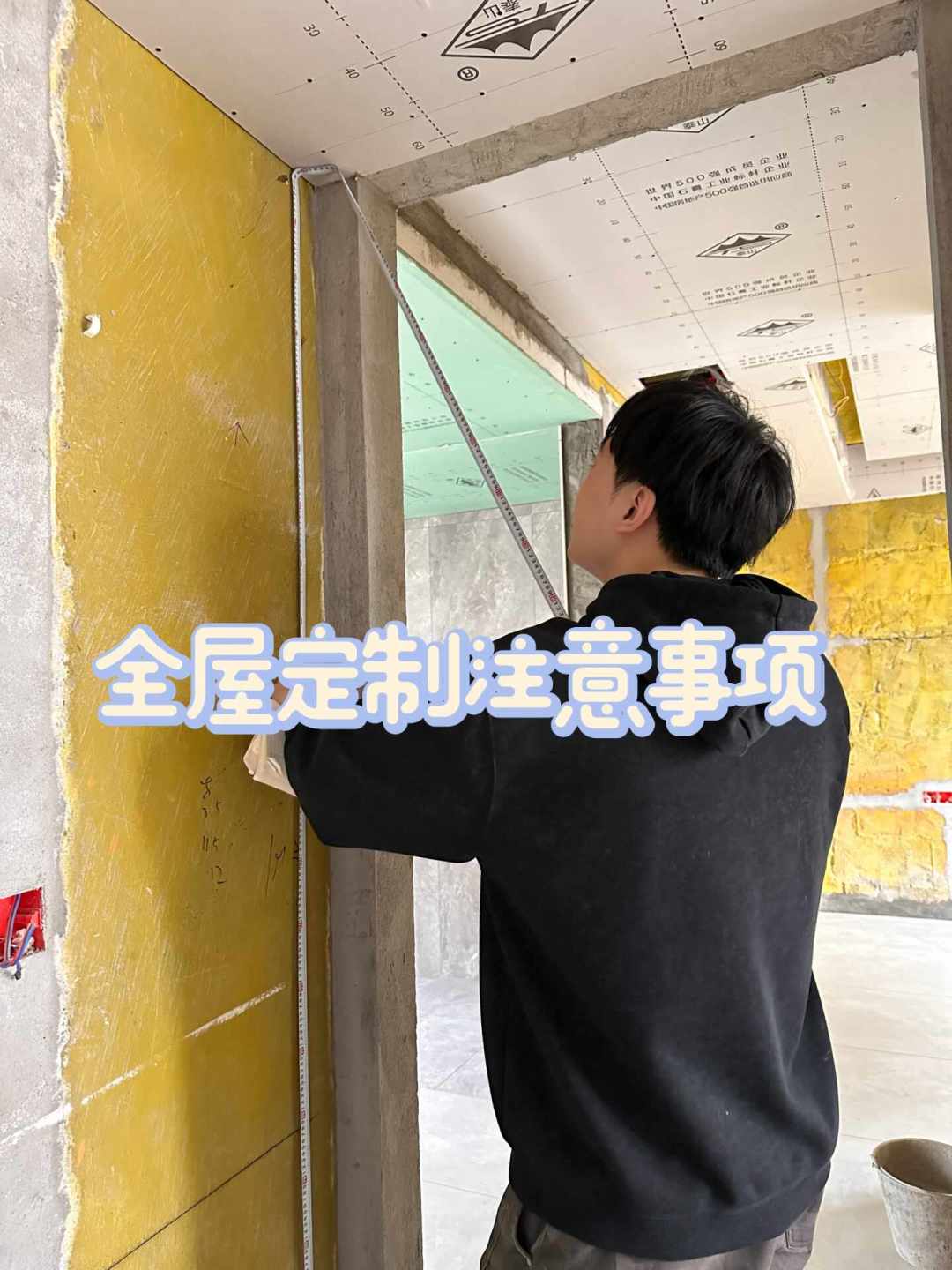 一半晒「38平柜子2万6落地、64平全包4万出头」,一半哭「30个抽屉加1万5、复尺过照样做错」:翻完小红书知乎上百条全屋定制晒单帖、报价拆解楼和9161条评论的翻车现场,对着金九银十量尺签单的最后窗口,我把投影和展开的真分界、从600到2000一平的四档真实价签、报价单里数得出来的20个加钱点和签字前必钉死的5件事理清了