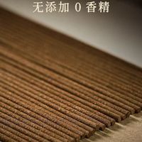 超有心意的小众生日礼物🎁｜把中式养生香送给爱的人