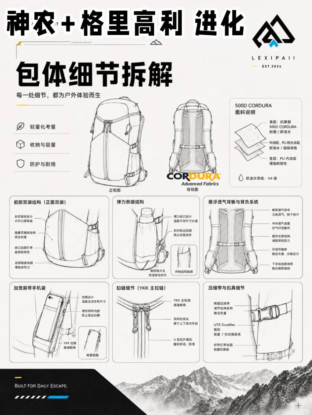 神农退场后,三家国产品牌开始替它
