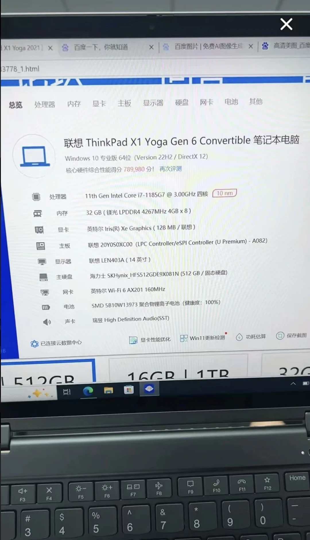 能当平板用的小黑,国行其实只有一台在卖:核完X1 2in1两代同堂、3599欧的X13 Detachable和二手X1 Yoga行情,手写党3条路一次分清
