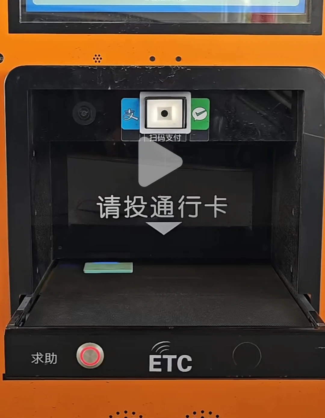 国庆高速免费,最贵的可能是9月30日晚上那一段:以下高速时间为准的判定、差5秒被收1724元的账单、ETC混走车道的罚站实录,和服务区睡到零点的真实成本——出发前3天,这笔过路费账一次算明白