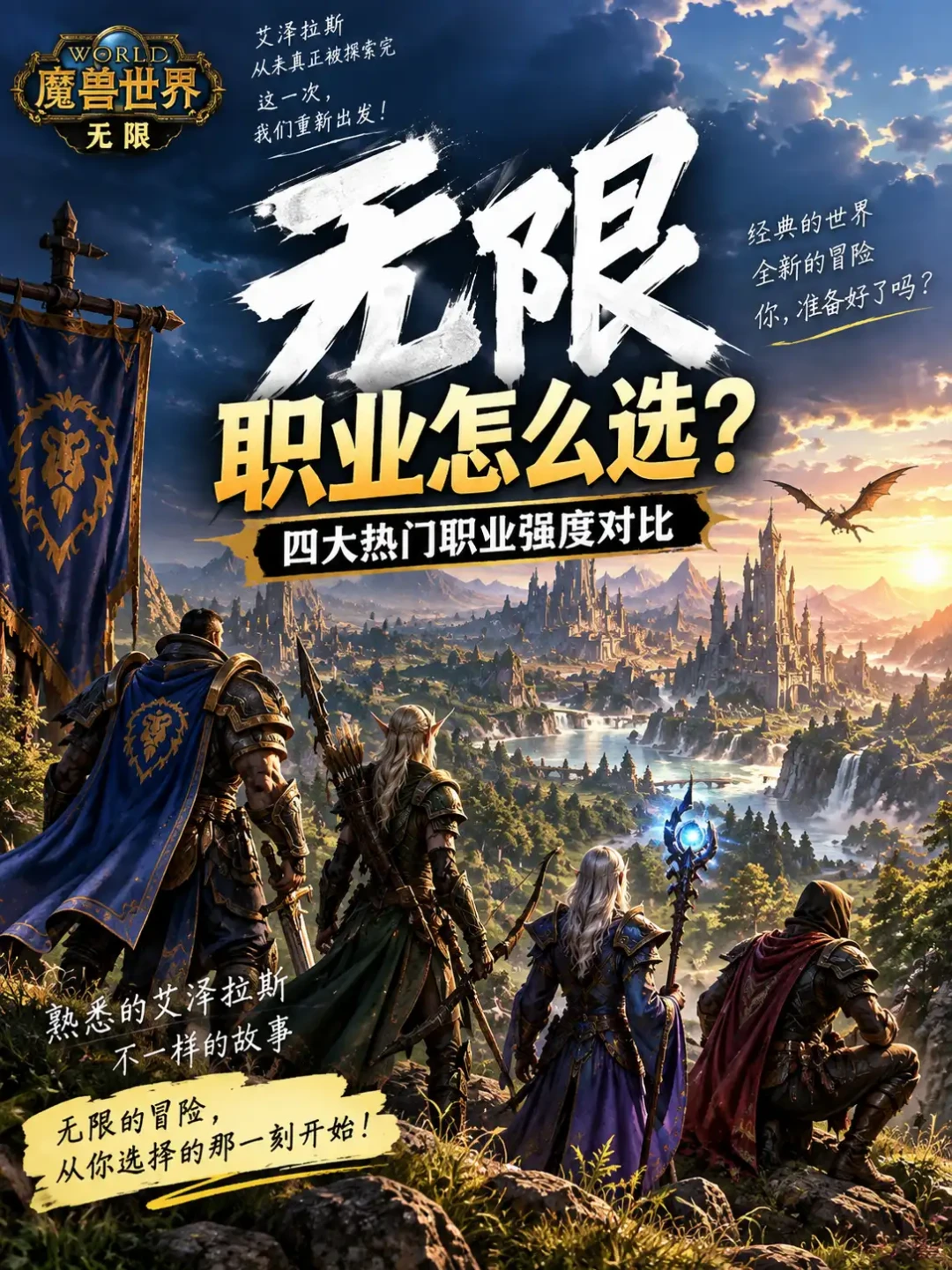 无限服禁金团、不卖代币:测试服卖金没封号,挂机却永封,国服开服前这笔打金账一次算清