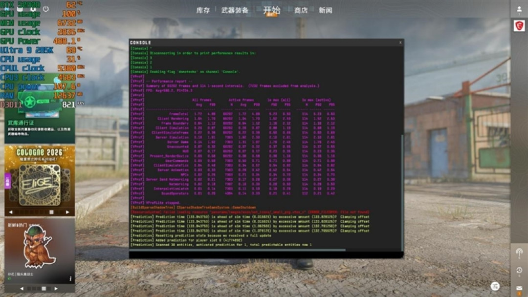 D5 Single Boost实测!技嘉Z890 AORUS ELITE DUO X主板内存体验:单通道游戏性能干翻双通道