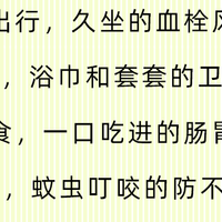酒店10大“脏东西”排行榜，热水壶在列，排第1的，我是真没想到