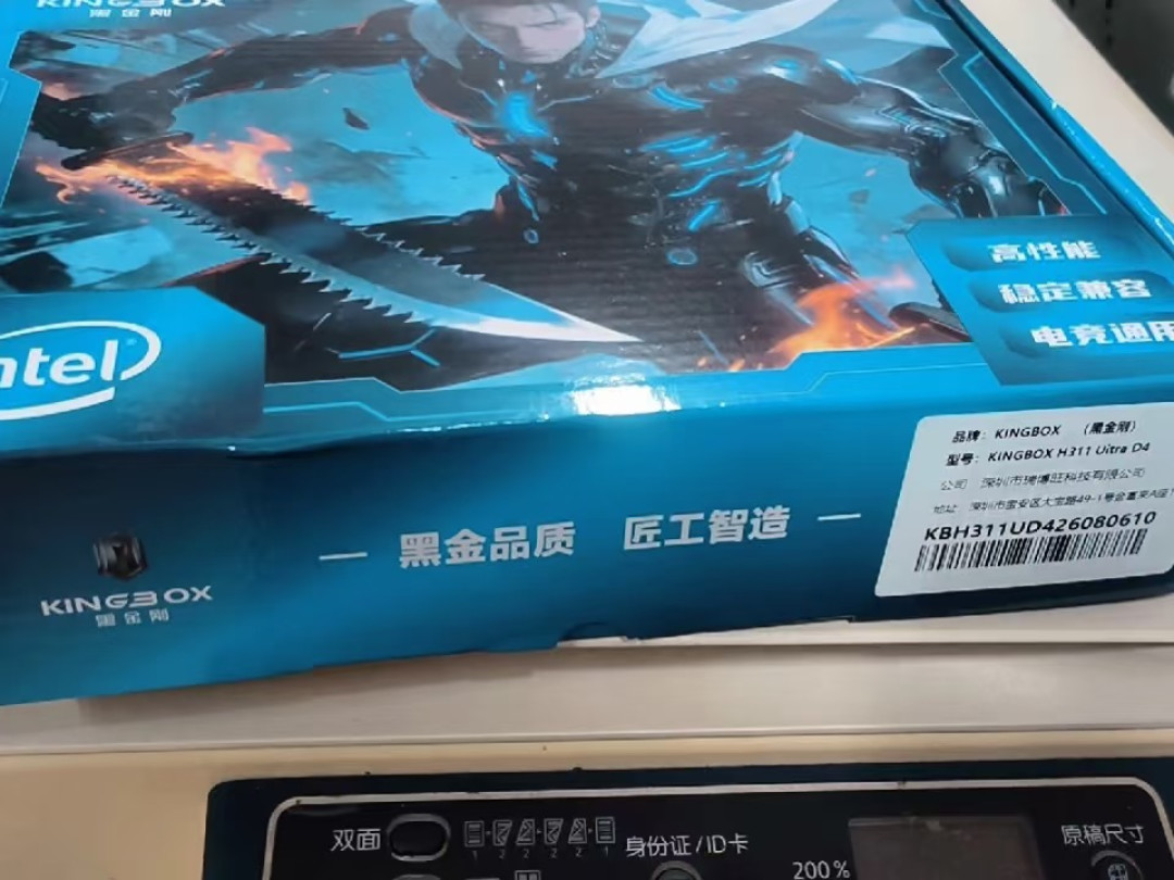 主板终于补上涨价最后一棒:ROG约+10%、入门板只涨几块,10月8日执行——成本账、传导账、丐贵账三本核完,国庆装机党、双11等等党、ROG颜值党、AM4续命党、闲鱼捡漏党分别给结论,附四条避坑红线和五个盯盘信号