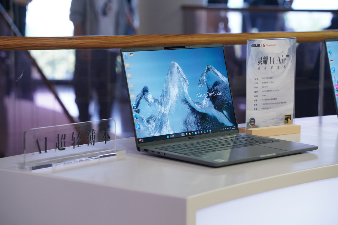 骁龙X2官宣支持Linux,ARM小黑却在国行断档两年:核完三代芯片口碑、价格倒挂和生态暗坑三本账,办公党可上竞品国行,Linux党等明年上半年,工控党千万别碰