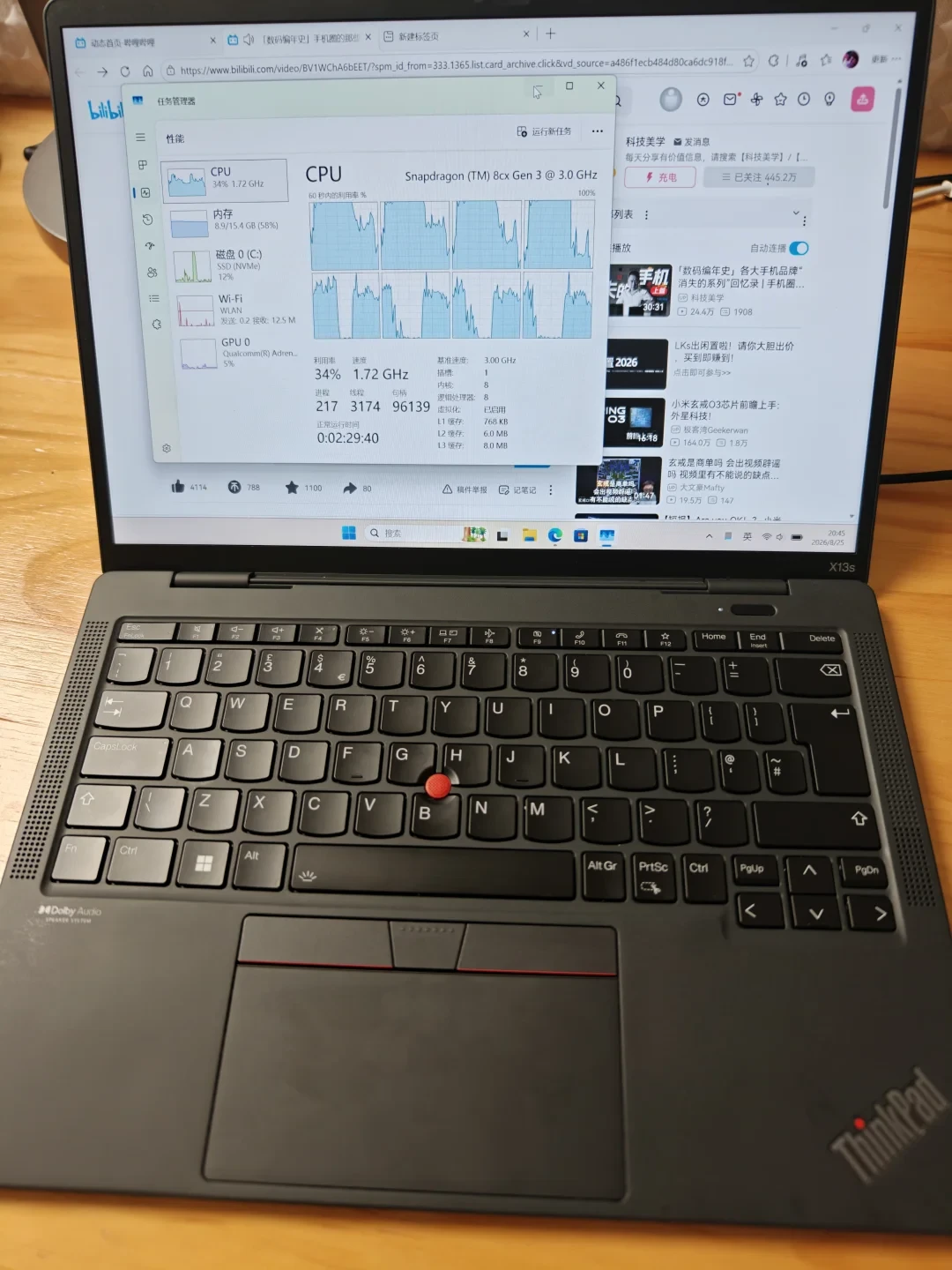 骁龙X2官宣支持Linux,ARM小黑却在国行断档两年:核完三代芯片口碑、价格倒挂和生态暗坑三本账,办公党可上竞品国行,Linux党等明年上半年,工控党千万别碰