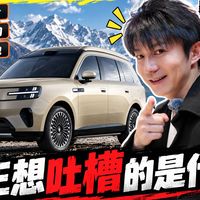 澎程N90实测、全系车展 | 小米汽车9.28日报