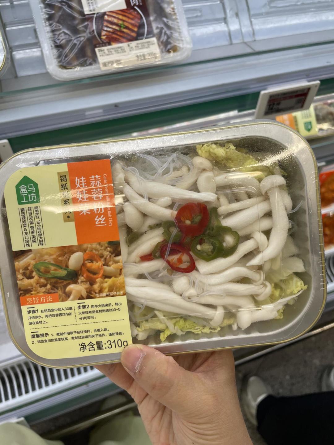 国庆家宴想上预制菜?先弄清国标征求意见稿的三道红线、25道菜的时间钱账,和亲戚撞见