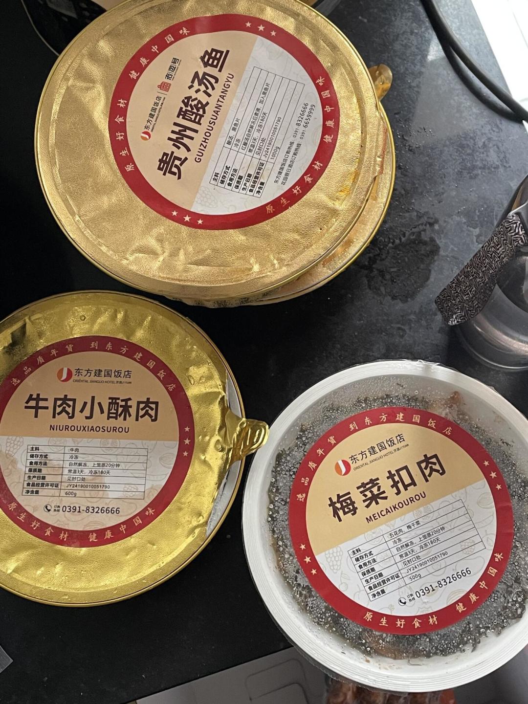 国庆家宴想上预制菜?先弄清国标征求意见稿的三道红线、25道菜的时间钱账,和亲戚撞见