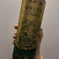 太极 | 艺术精酿 藿香百香果